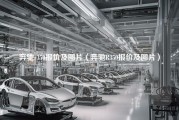 奔驰r350报价及图片（奔驰R350报价及图片）