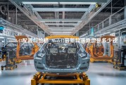 model3配置与价格_Model3最新款落地价是多少钱？