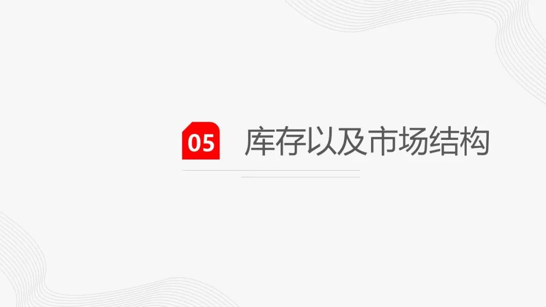 镍：宏观叠加产业，镍价承压运行